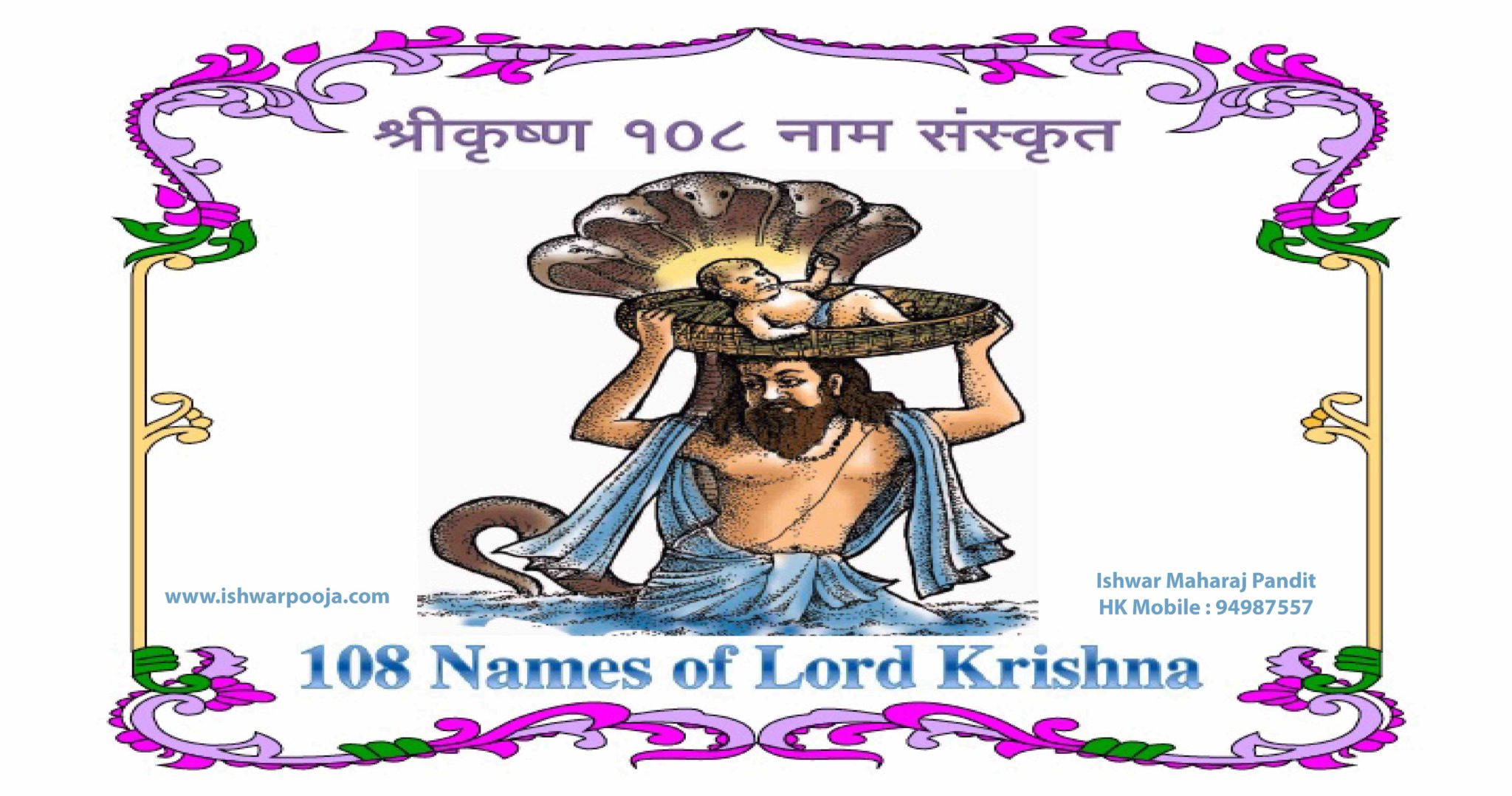 108 Names of Lord Krishna
