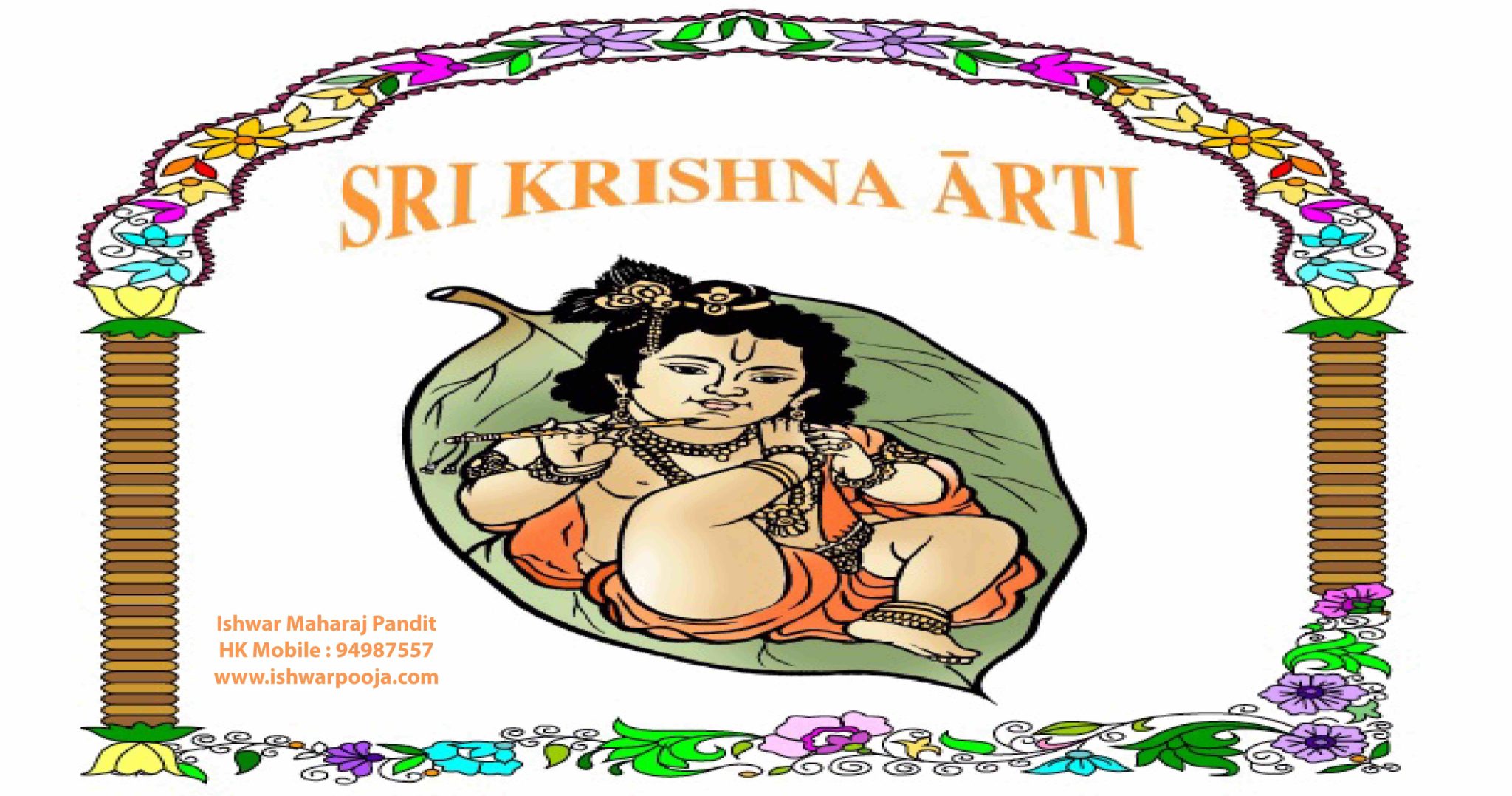 Sri Krishna Arti