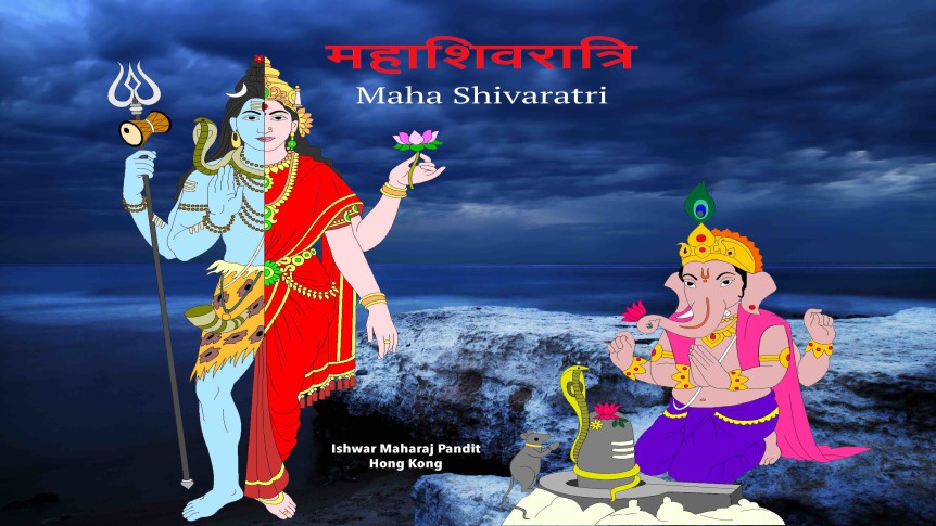 Auspicious, Blissful, Kalyankaari Shiva Ishwar Maharaj