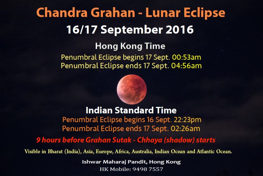 Chandra Grahan - Lunar Eclipse 16/17 September 2016