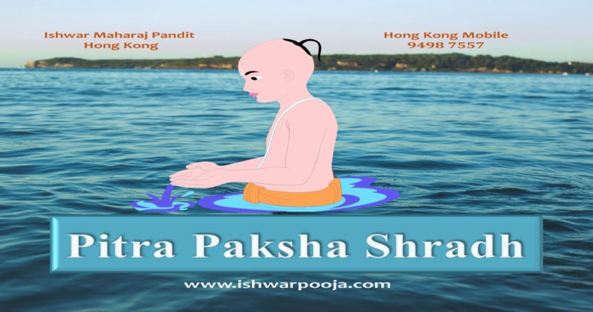 Shradh Dates 2018-2019 Shraaddha Pitra Paksha