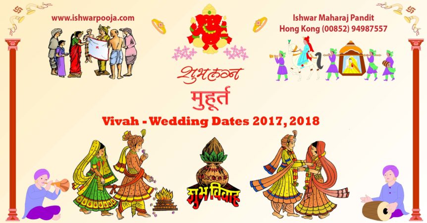 Wedding Mauhurat Dates for 2017, 2018