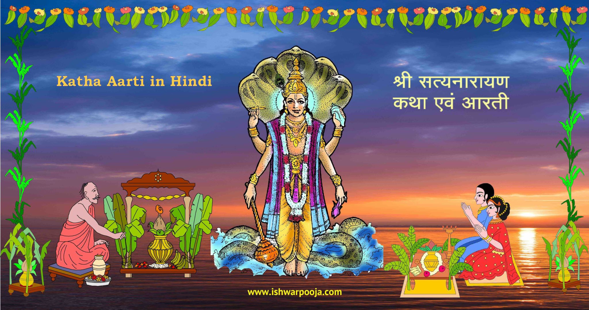 satyanarayan vrat katha in hindi pdf free download