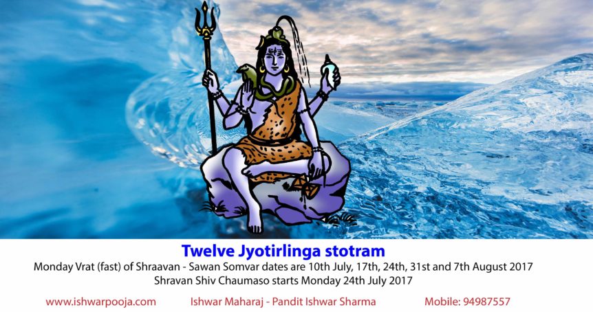 Shravan Shiv Chaumaso starts Monday 24th July 2017