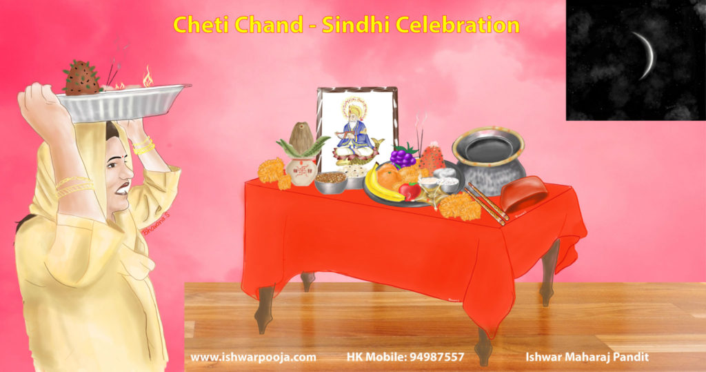 Cheti Chand - Sindhi Celebrations