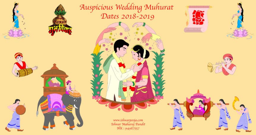 Auspicious Wedding Dates Hindu Vivah Muhurat 2018 2019 Ishwar