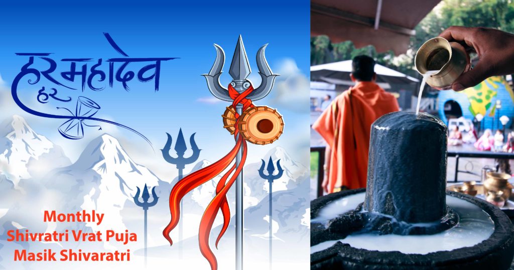 Monthly Shivaratri Vrat Puja