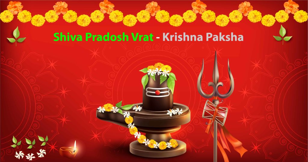 Shiva Pradosh Vrat - Krishna Paksha