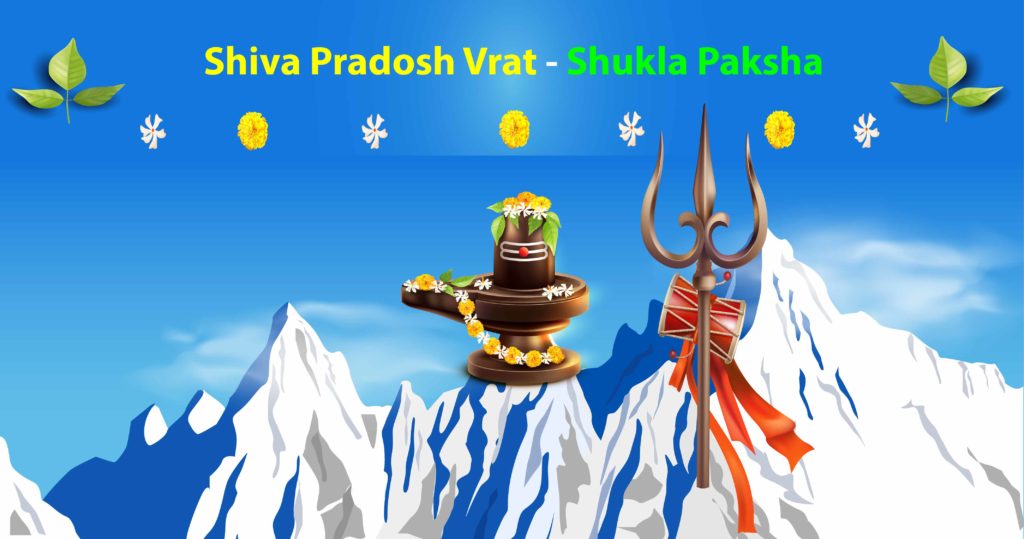 Shiva Pradosh Vrat - Shukla Paksha