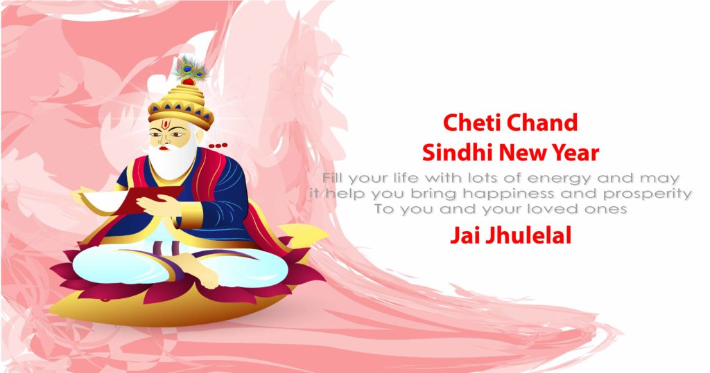 Sindhi New Year - Cheti Chand