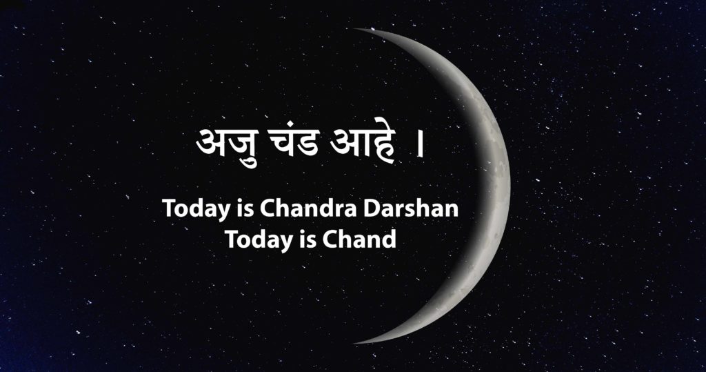 Today is Chand