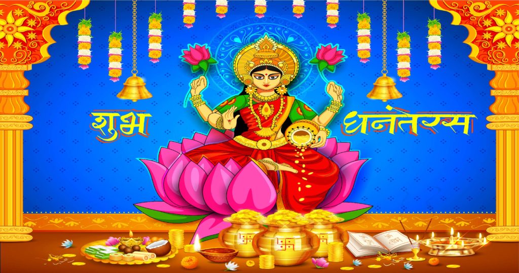 Dhan Teras, Dhan Triyodashi, Commencement of Laxmi Puja 1st Day