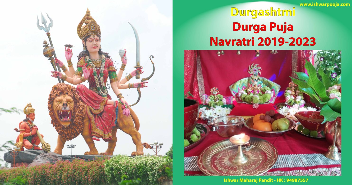 Durgashtmi, Durga Puja Navratri 2019-2023