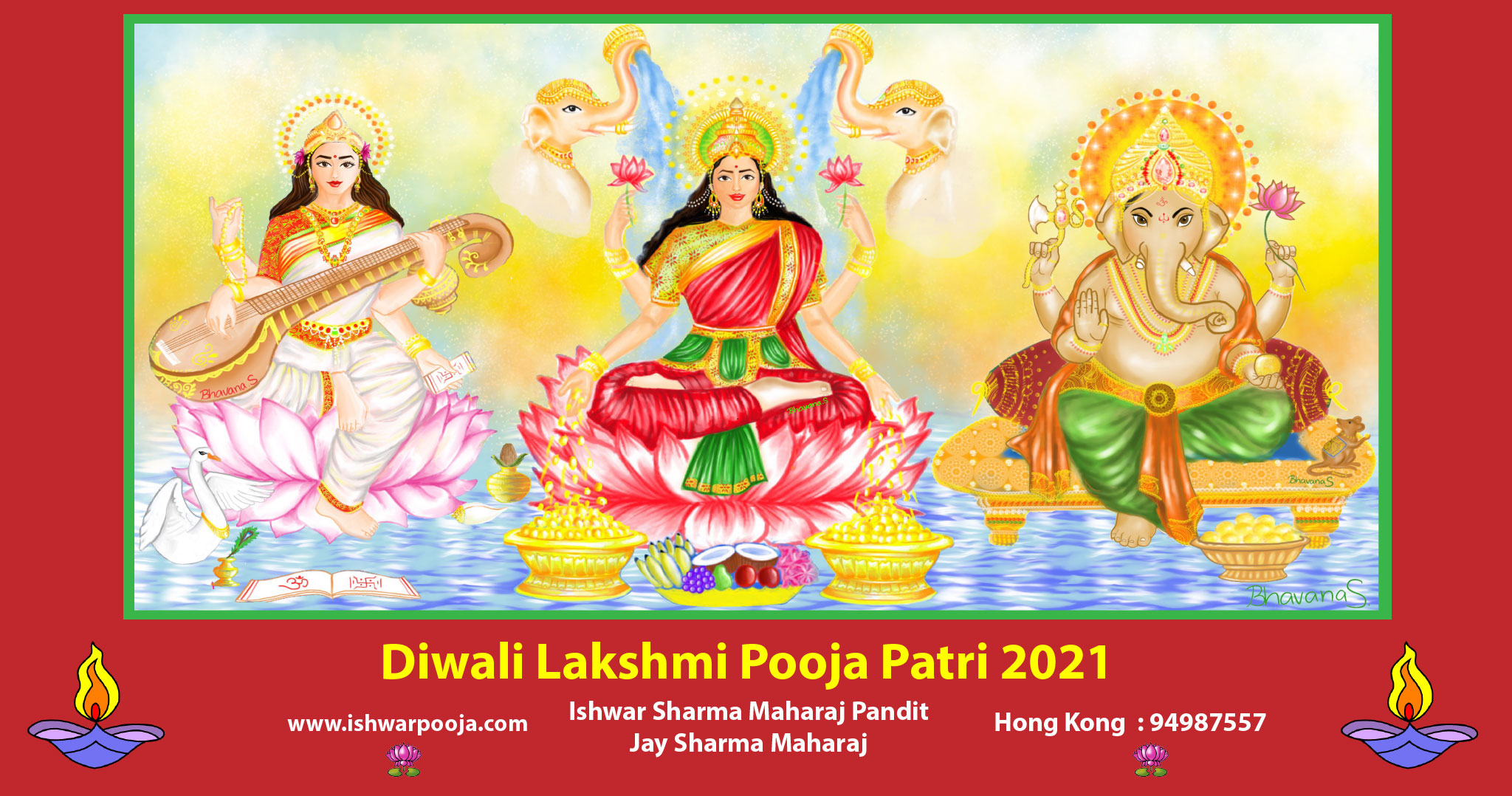 Lakshmi Pooja Patri - Diyari Patri 2019