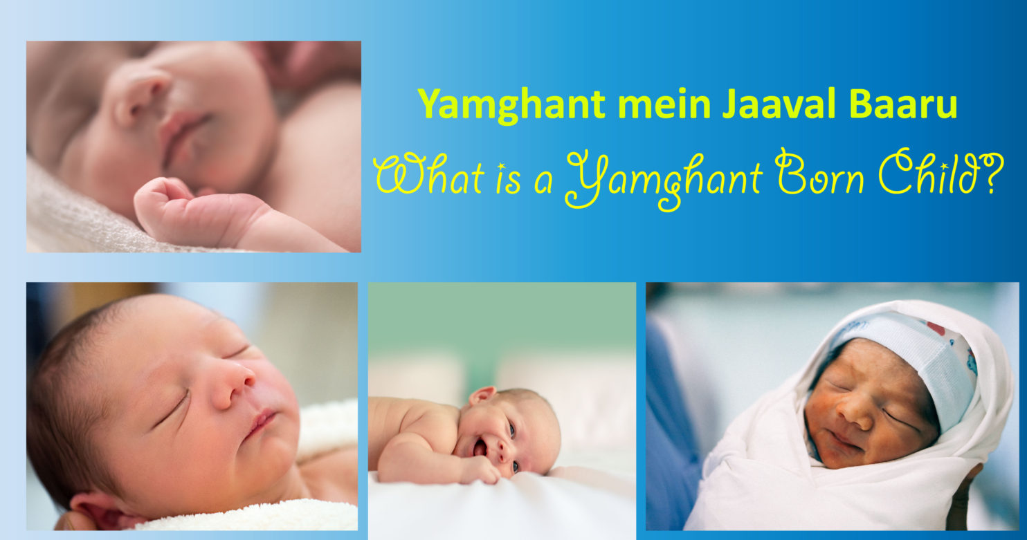 Yamghant-mein-Jaaval-Baaru---What-is-a-Yamghant-Born-Child-