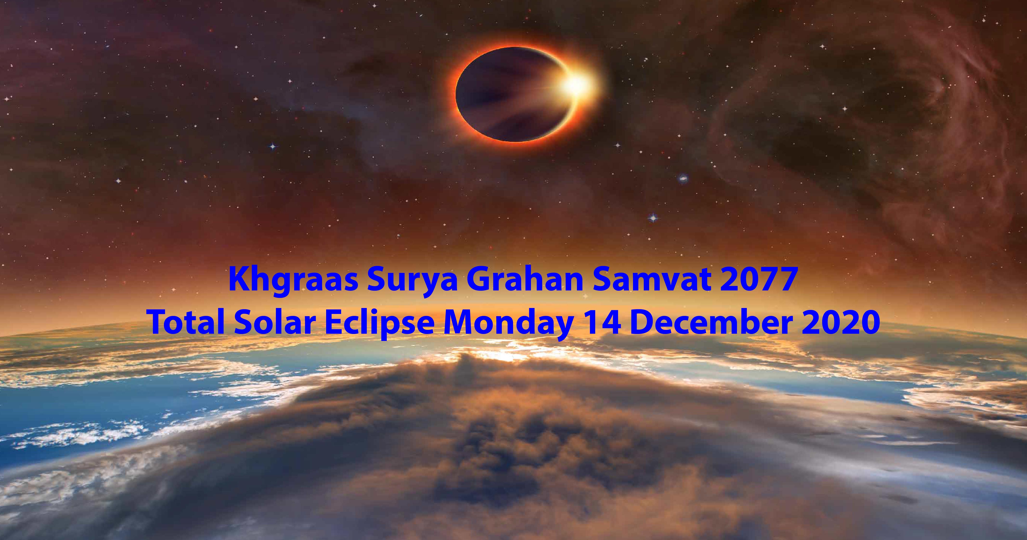 Khgraas Surya Grahan Samvat 2077 - Total Solar Eclipse Monday 14 December  2020