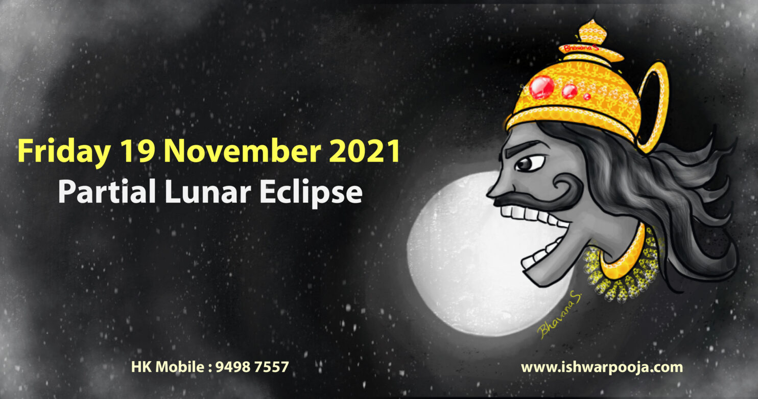 Friday 19 November 2021 Partial Lunar Eclipse