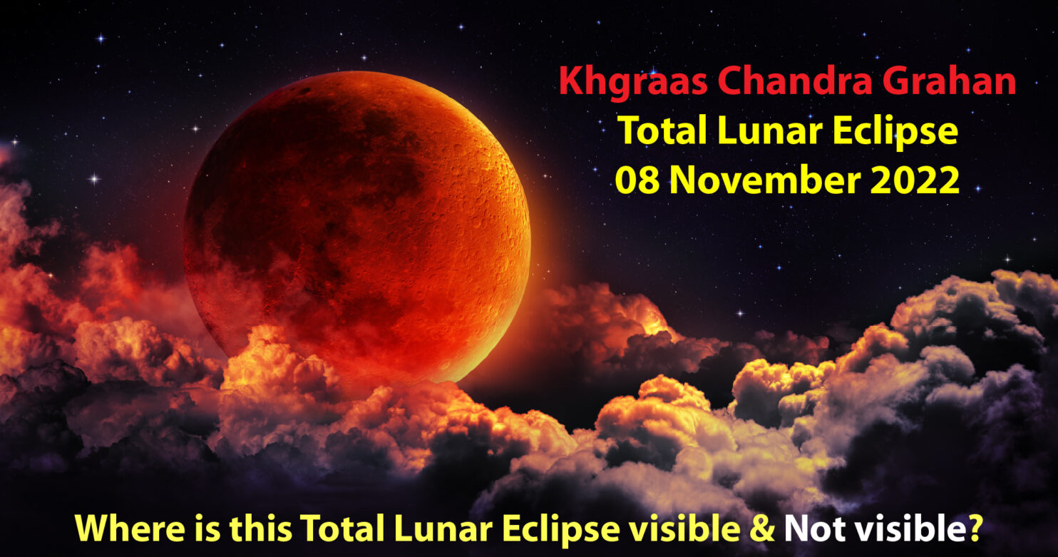 Chandra Grahan - Total Lunar Eclipse 08 November 2022