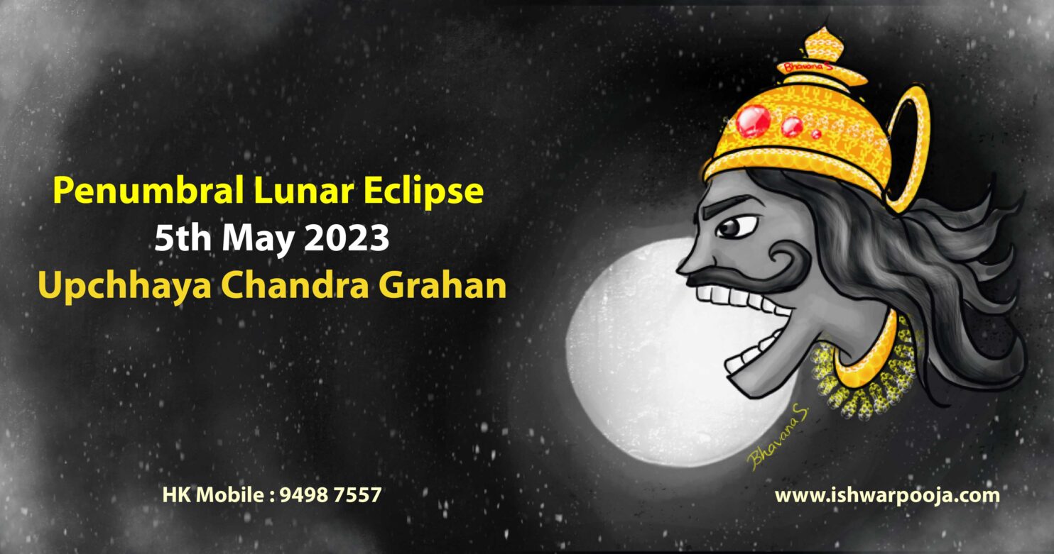 Penumbral Lunar Eclipse 5th May 2023