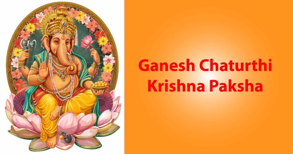 Sankashti Chaturthi - Krishna Paksha
